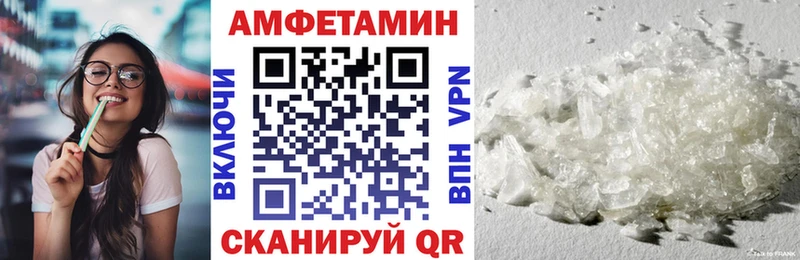 Амфетамин Premium  Кандалакша 