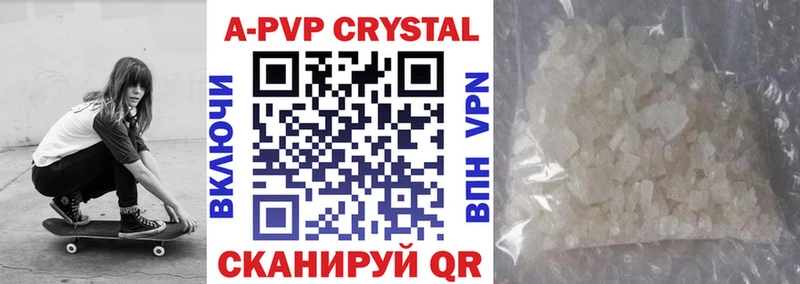 Alpha PVP VHQ Кандалакша