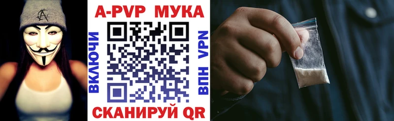 Альфа ПВП Crystall  МЕГА   shop какой сайт  Кандалакша 