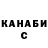 Героин хмурый ELIRAT KANAI