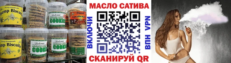 Cannafood конопля  площадка как зайти  Кандалакша 