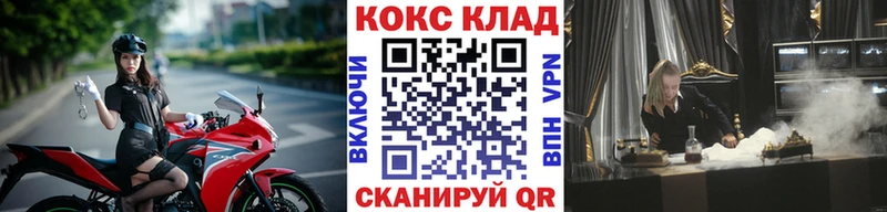 КОКАИН VHQ наркошоп shop состав Кандалакша
