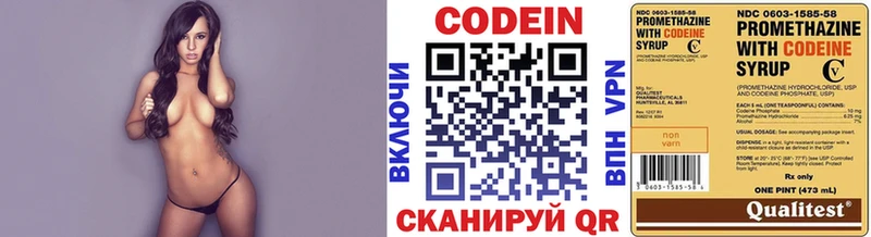 где найти наркотики  KRAKEN зеркало  Кодеин напиток Lean (лин)  Кандалакша 