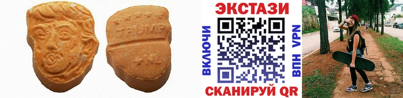 наркошоп  Кандалакша  Ecstasy 280мг 