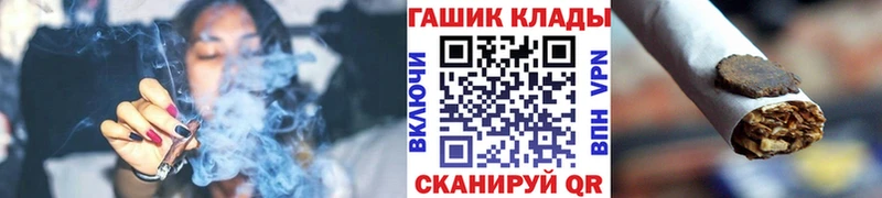 ГАШИШ хэш  OMG ТОР  Кандалакша  наркотики 
