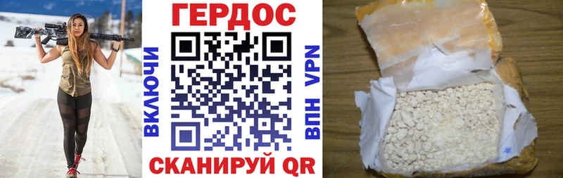 Героин гречка Кандалакша