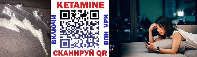 кракен ONION  Кандалакша  КЕТАМИН ketamine  цена наркотик 