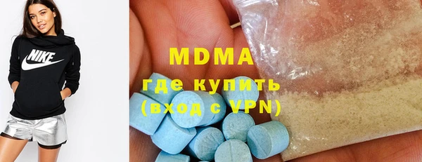 экстази Абдулино