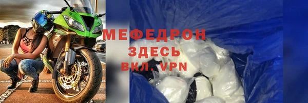 а пвп мука Нягань