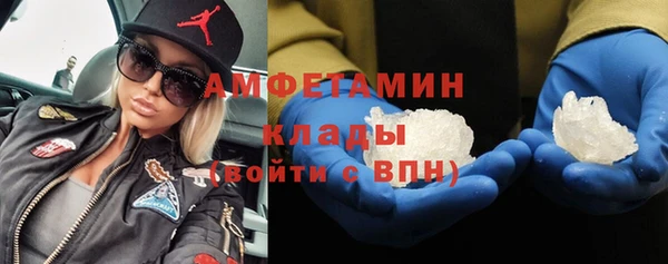 спиды Алексин