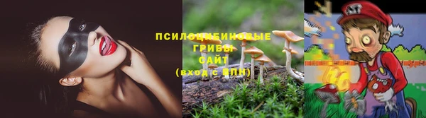 экстази Абдулино