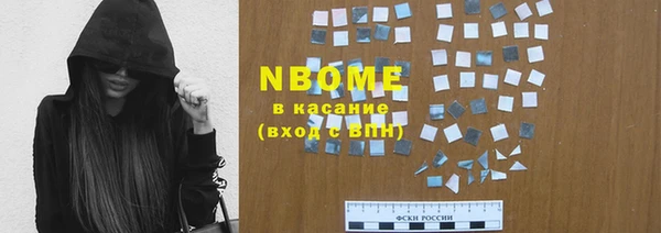 метадон Абаза
