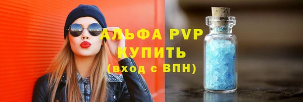 экстази Абдулино