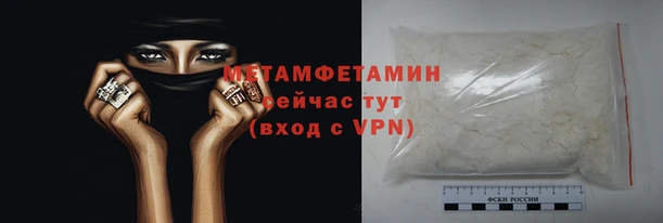 мефедрон мука Алзамай