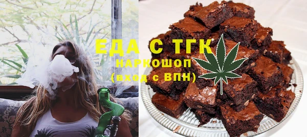 кристаллы Абинск