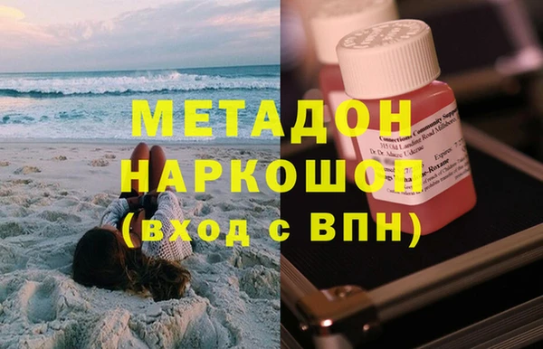 кристаллы Абинск