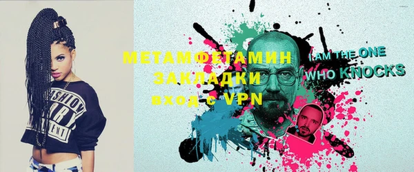 экстази Абдулино