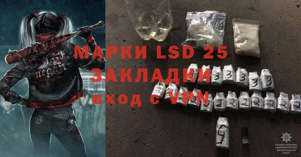 экстази Абдулино