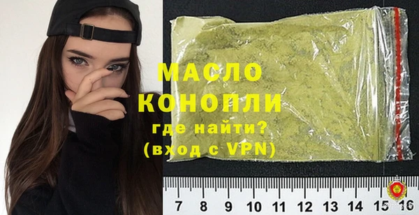 кристаллы Абинск