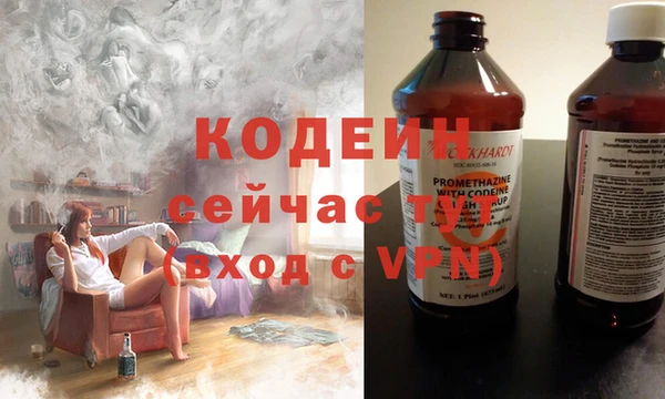 экстази Абдулино