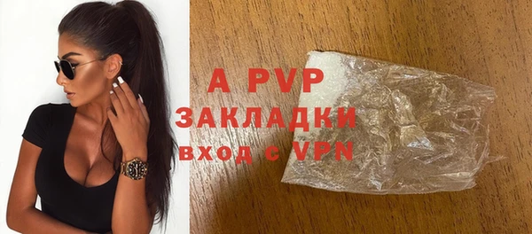 метадон Абаза