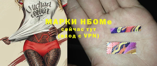 метадон Абаза