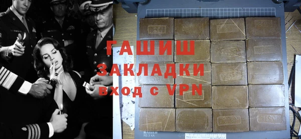 бошки Нязепетровск