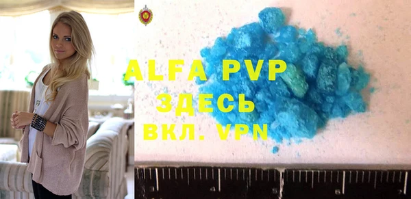 кристаллы Абинск