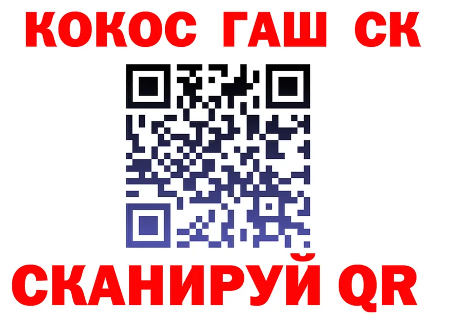 APVP СК КРИС ONION маркетплейс мега Кандалакша