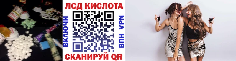 Лсд 25 экстази ecstasy Кандалакша
