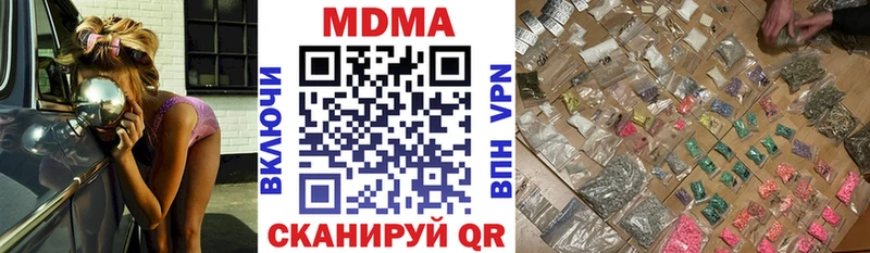 KRAKEN рабочий сайт  Кандалакша  МДМА молли 