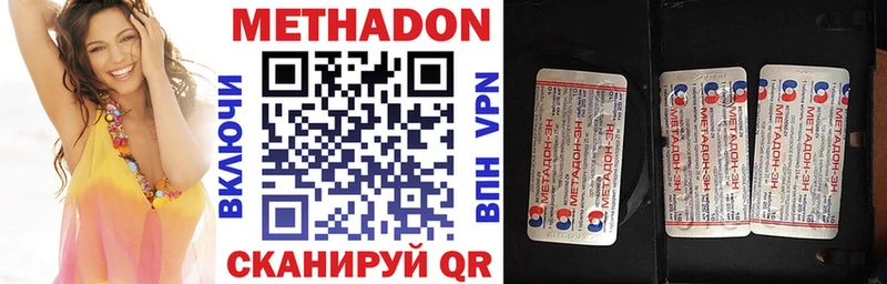 хочу наркоту  Кандалакша  МЕТАДОН белоснежный 