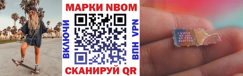 даркнет какой сайт Кандалакша Марки N-bome 1,5мг где продают наркотики