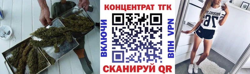 что такое   Кандалакша  площадка как зайти  Дистиллят ТГК вейп 
