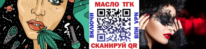 ТГК вейп Кандалакша
